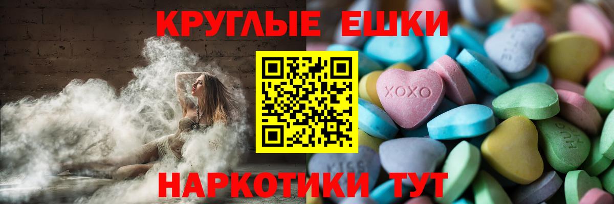 Ecstasy VHQ Сосновый Бор
