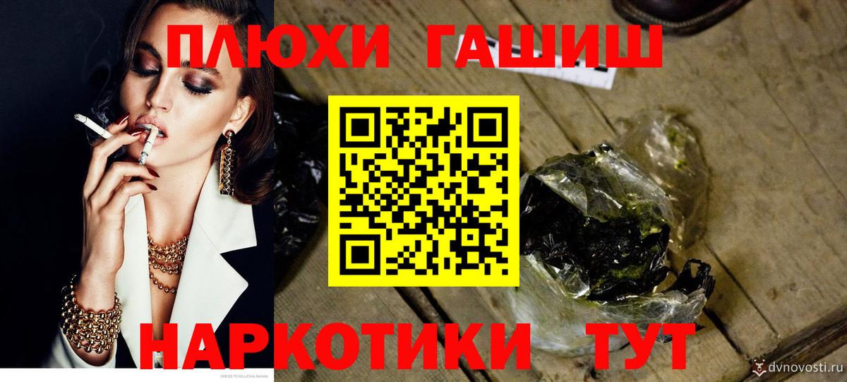 Кокаин  Вход с VPN  МЕФ   Сосновый Бор  Каннабис  Гашиш 