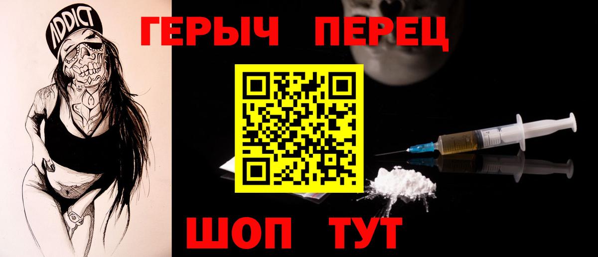 Сосновый Бор  Героин  Вход с VPN  ГЕРОИН VHQ 