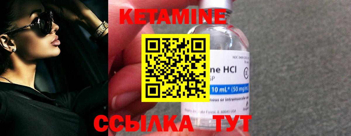 Сосновый Бор  КЕТАМИН ketamine  КЕТАМИН ketamine  Вход с VPN 