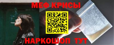 сатива Обь