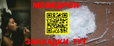 прущие крисы Обнинск