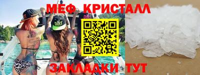 мефедрон Нягань