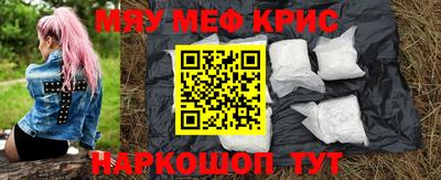 мефедрон Нягань