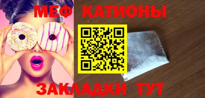 прущие крисы Обнинск