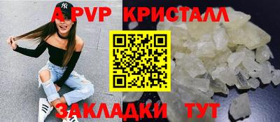 мефедрон Нягань