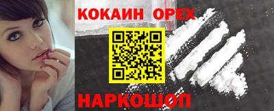 сатива Обь