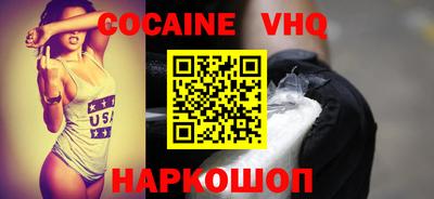 сатива Обь