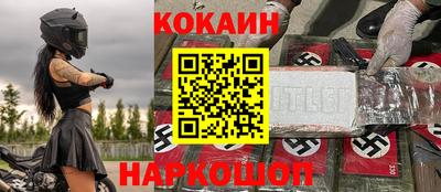 прущие крисы Обнинск