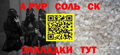 прущие крисы Обнинск
