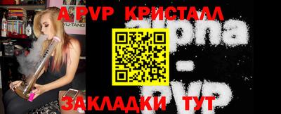 прущие крисы Обнинск