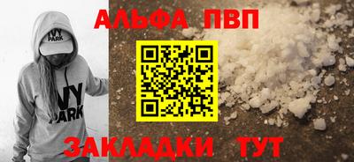 прущие крисы Обнинск