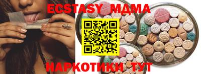 сатива Обь