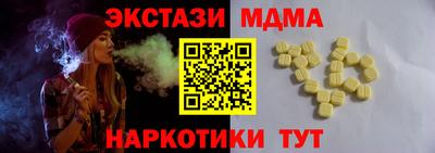 прущие крисы Обнинск