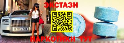 прущие крисы Обнинск