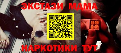 прущие крисы Обнинск