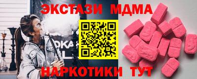 мефедрон Нягань