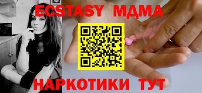прущие крисы Обнинск