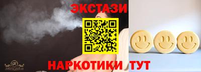 сатива Обь