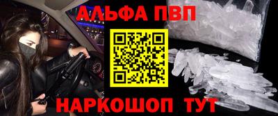 прущие крисы Обнинск