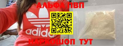 мефедрон Нягань