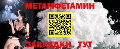 прущие крисы Обнинск