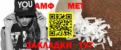 прущие крисы Обнинск