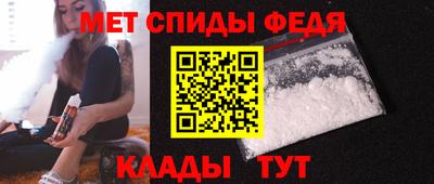 сатива Обь