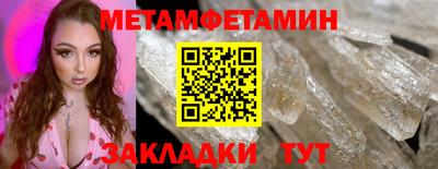 сатива Обь