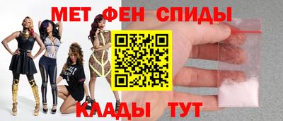 мефедрон Нягань