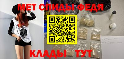 мефедрон Нягань