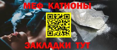 прущие крисы Обнинск