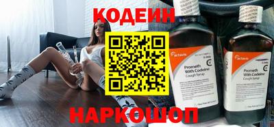 прущие крисы Обнинск