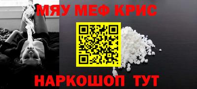 сатива Обь