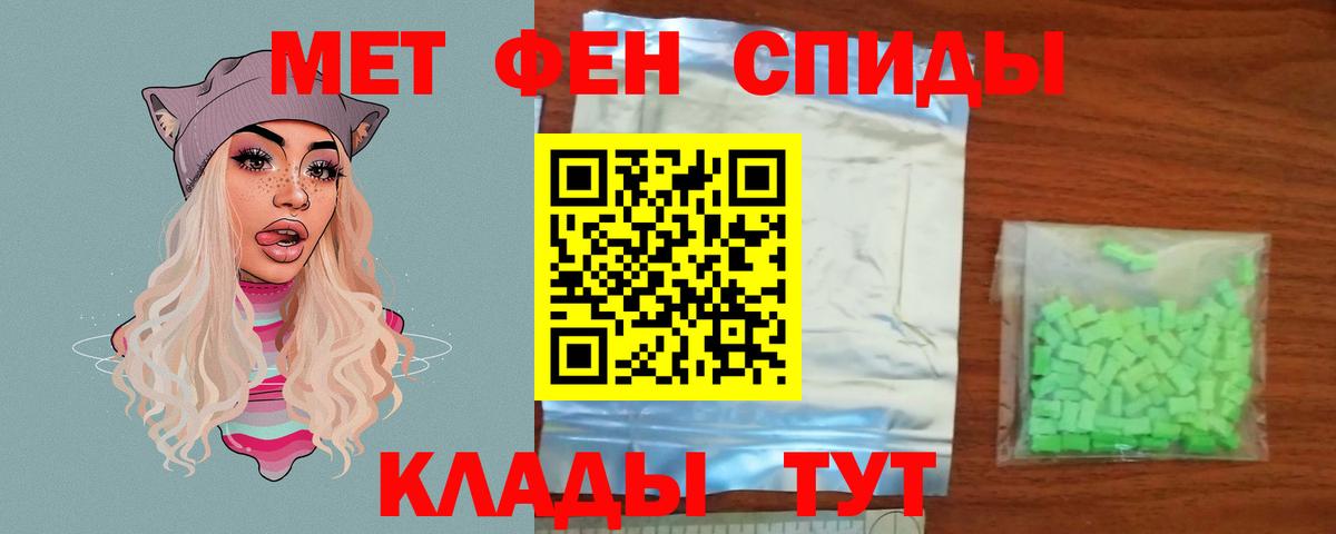 Сосновый Бор  МЕТАМФЕТАМИН кристалл  МЕТАМФЕТАМИН  Вход с VPN 