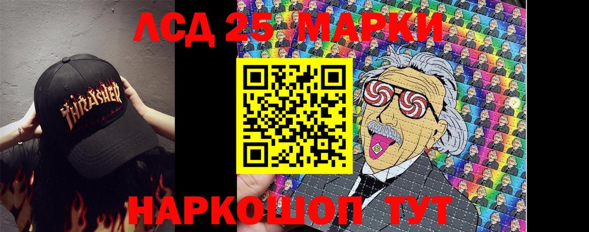 Амфетамин Сосновый Бор