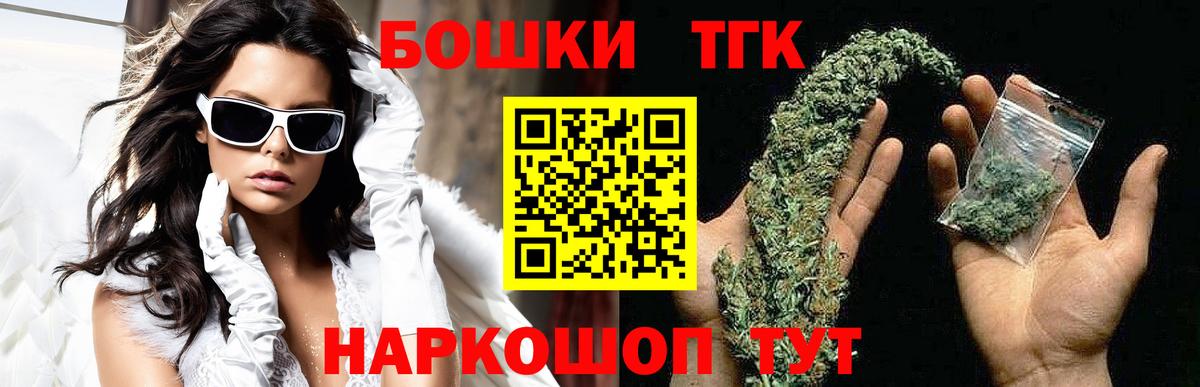 Бошки марихуана марихуана  Конопля VHQ  Конопля тримм  Вход с VPN  Сосновый Бор 