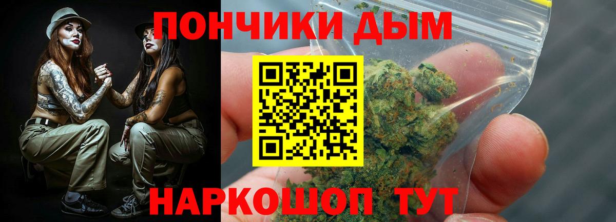 Канабис Amnesia Сосновый Бор